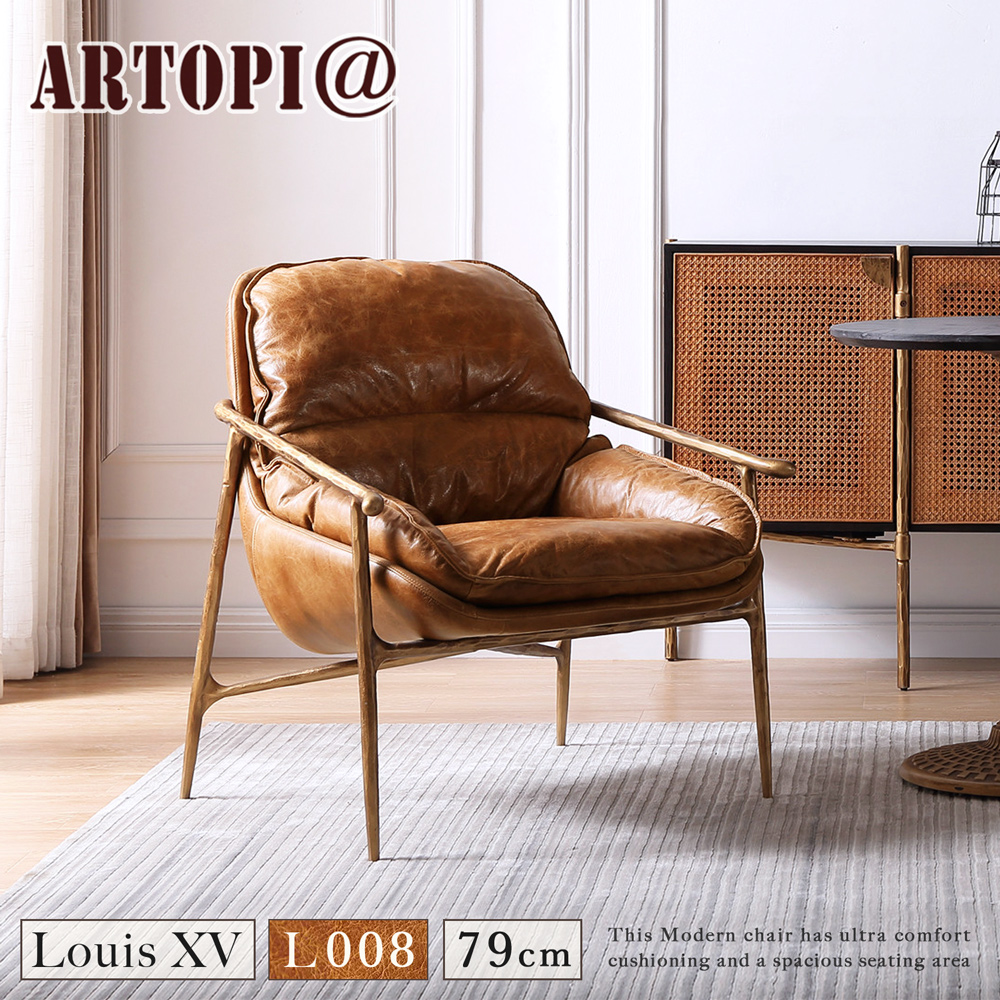 ARTOPI Louis XV路易十五牛皮單人沙發-茶褐折扣