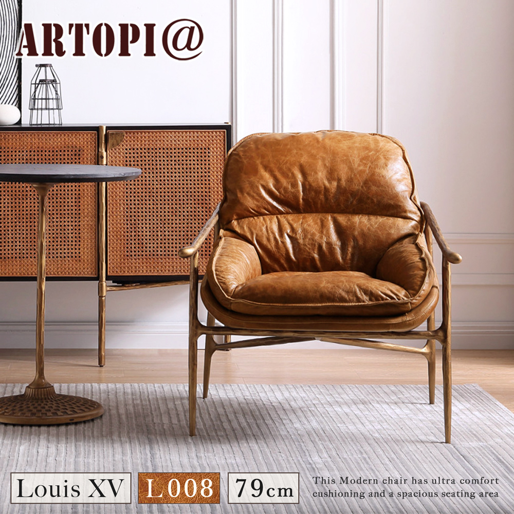 ARTOPI Louis XV路易十五牛皮單人沙發-茶褐折扣