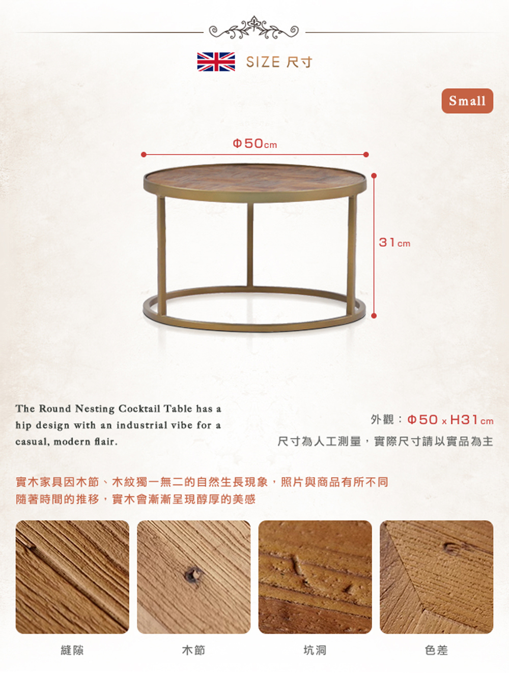 實木家具因木節、木紋獨一無二的自然生長現象,照片與商品有所不同