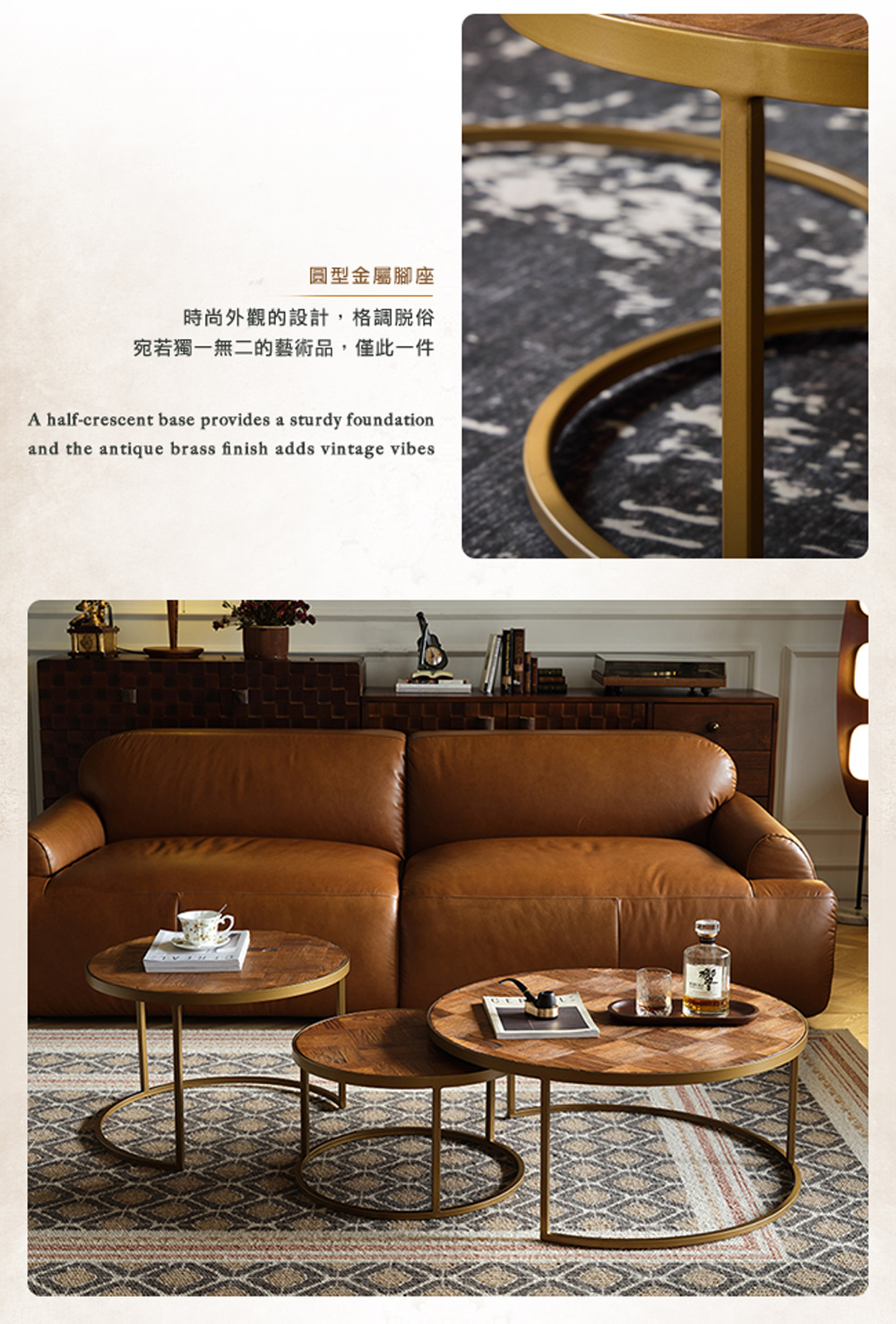 圏型金屬腳座 時尚外觀的設計,格調脫俗 宛若獨一無二的藝術品,僅此一件