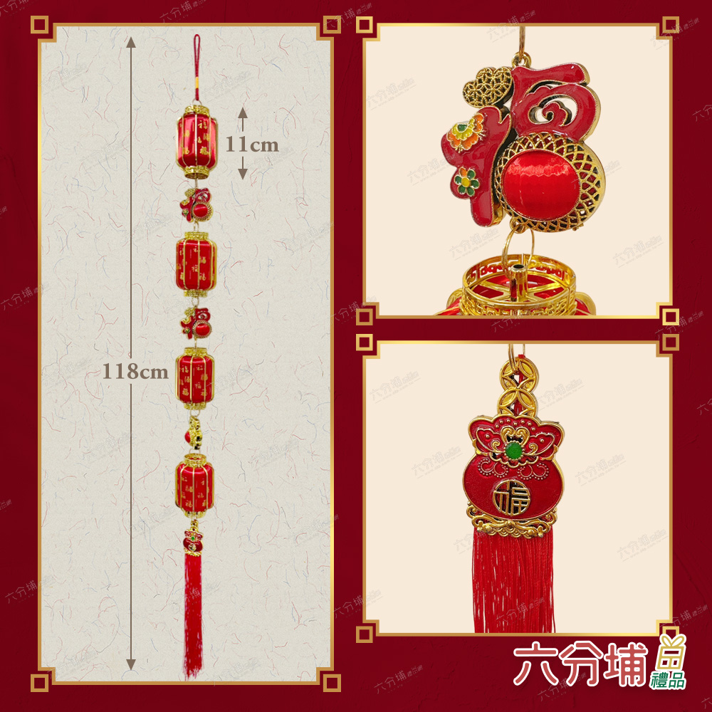 六分埔 商品網