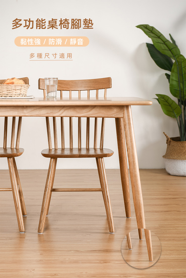 Imakara 靜音防滑桌椅腳保護套/防刮墊-圓形綜合-3入