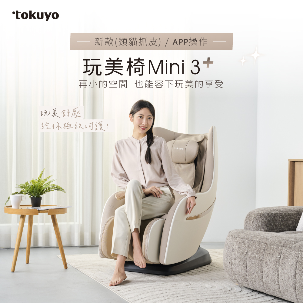 TOKUYO督洋 TC-272 - 詳情2