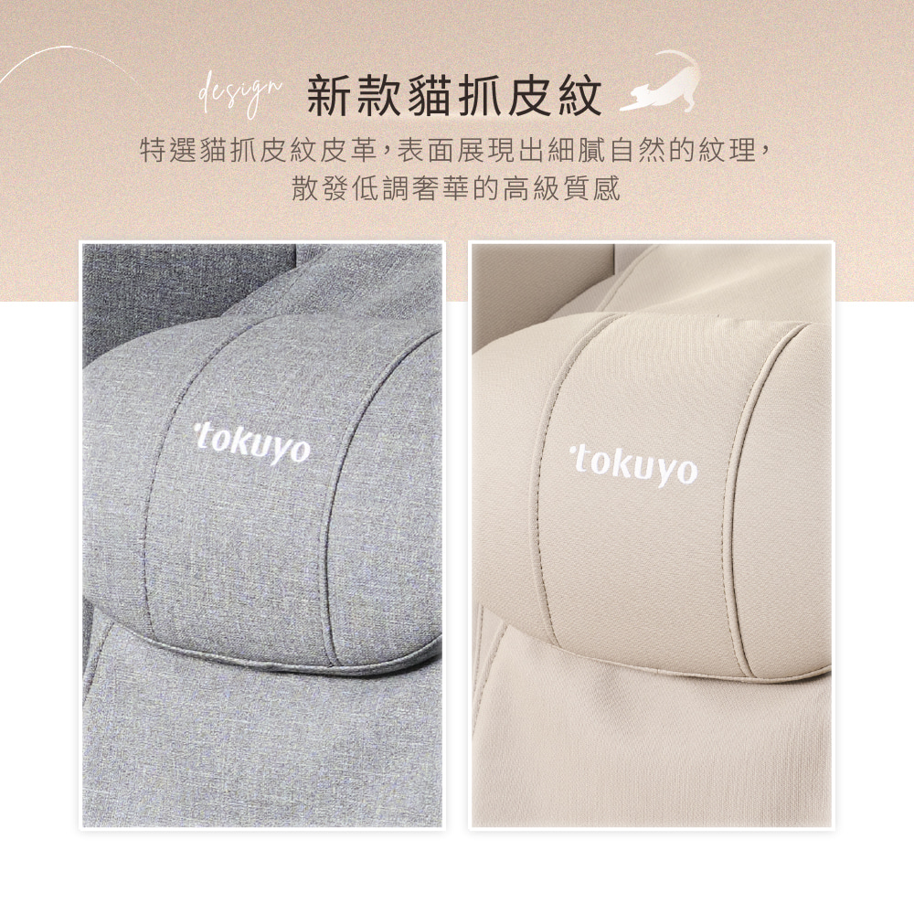 TOKUYO督洋 TC-272 - 詳情3