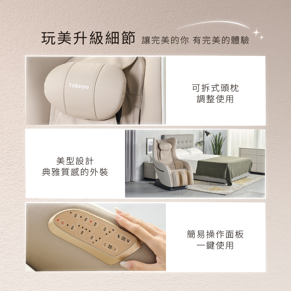 TOKUYO督洋 TC-272 - 詳情6