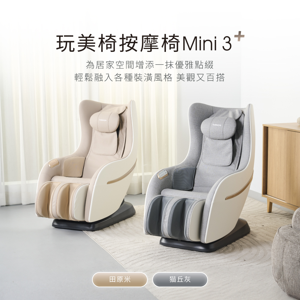 TOKUYO督洋 TC-272 - 詳情1