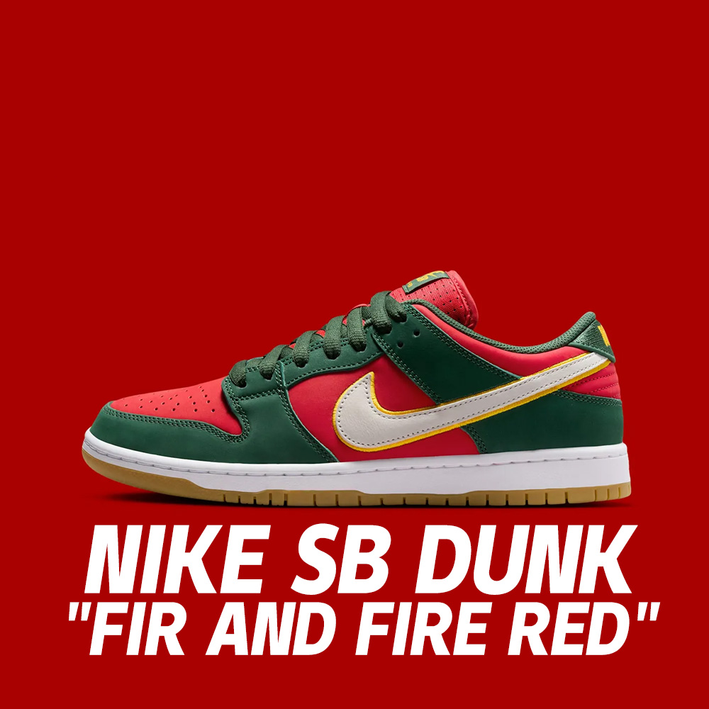 NIKE 耐吉 休閒鞋 Nike SB Dunk Fir a
