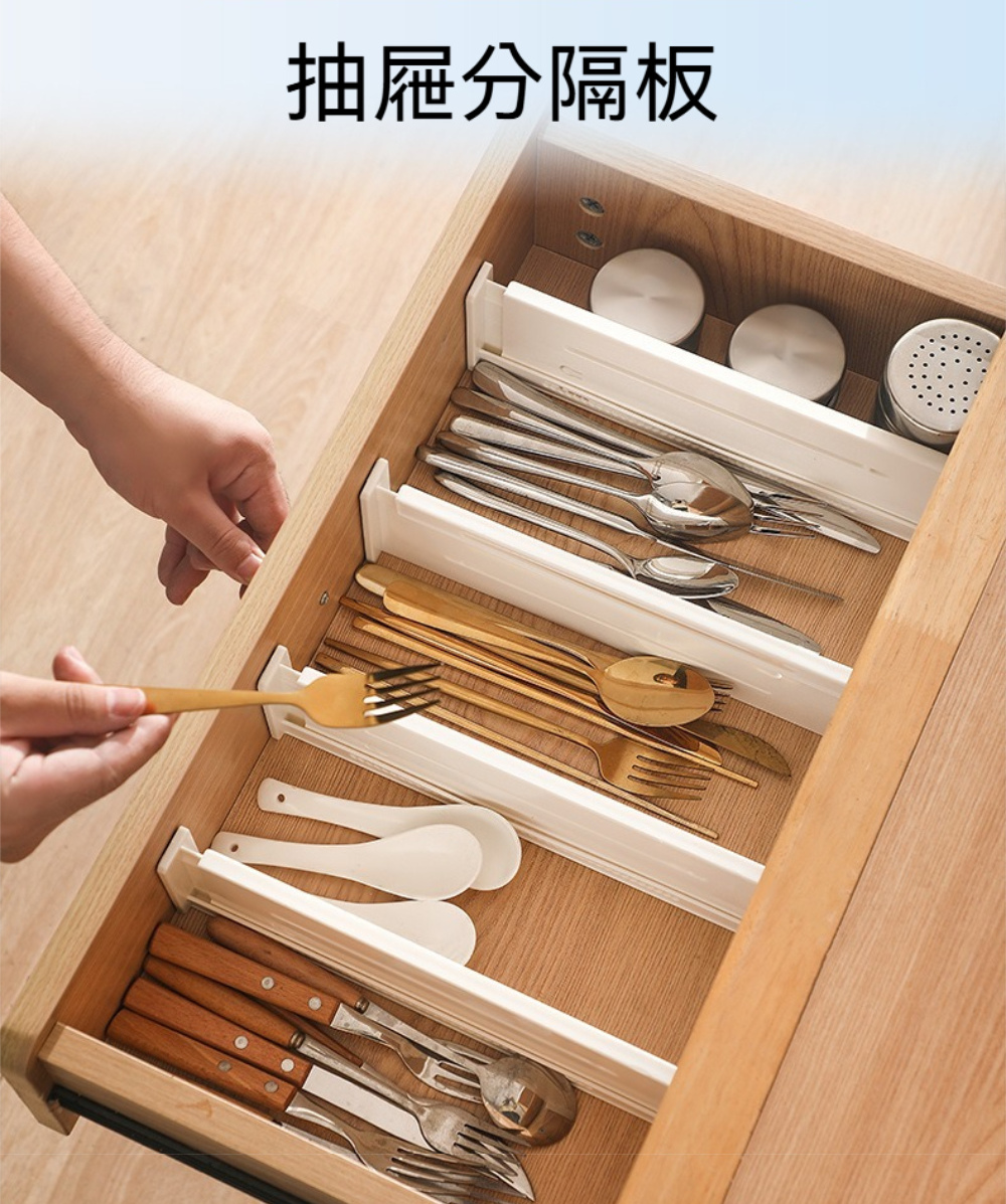 Dagebeno荷生活 穩固止滑可調節式抽屜分隔板 堅固耐用