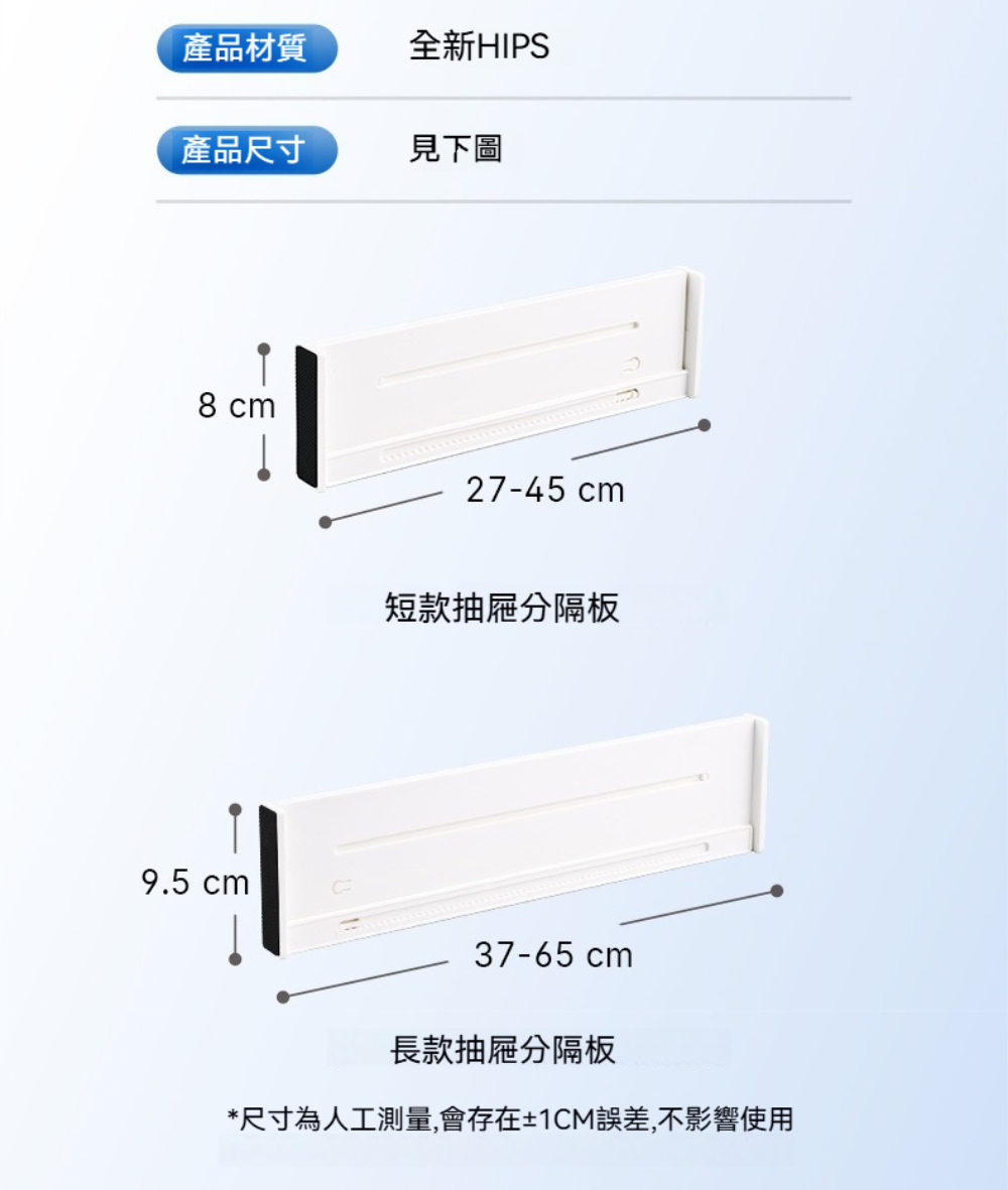 Dagebeno荷生活 穩固止滑可調節式抽屜分隔板 堅固耐用