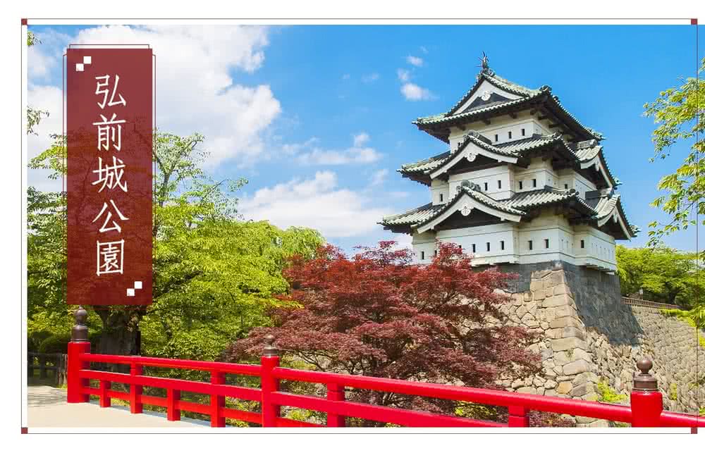 喜鴻假期 【東北最美遊５日】雙點進出、銀山溫泉、奧入瀨溪、睡