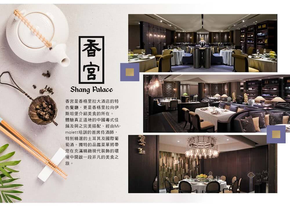 喜鴻假期 【前進人頭山．探索土耳其１３日】熱氣球、貢多拉遊船