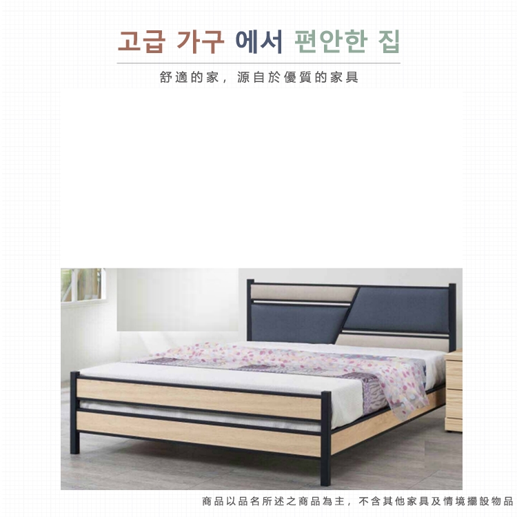 AS 雅司設計 AS雅司-洛多利貓抓皮6尺床-184*196