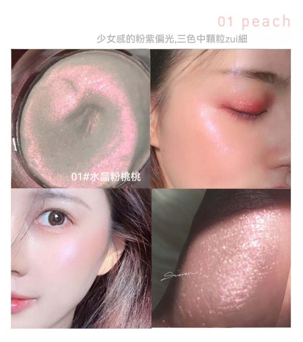 BUEQCY 高光修容提亮一體盤鼻影粉餅(3入)品牌優惠 BUEQCY 高光修容提亮一體盤鼻影粉餅(3入)品牌優惠