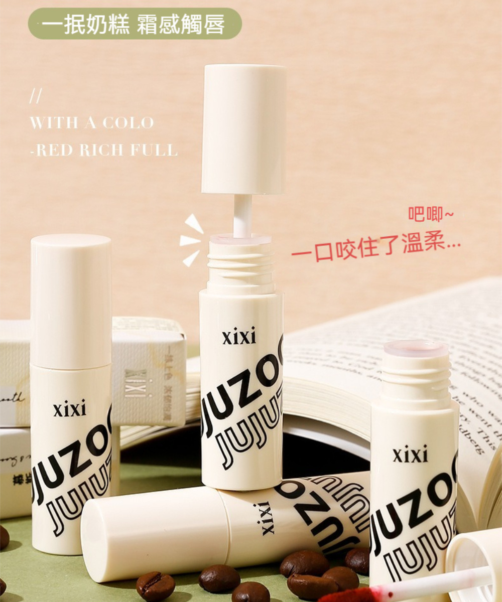 XIXI 慕斯滑順霧面啞光顯色唇泥(5入) 推薦