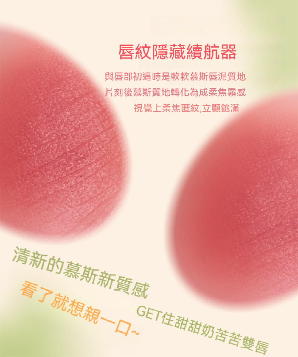 XIXI 慕斯滑順霧面啞光顯色唇泥(5入) 推薦