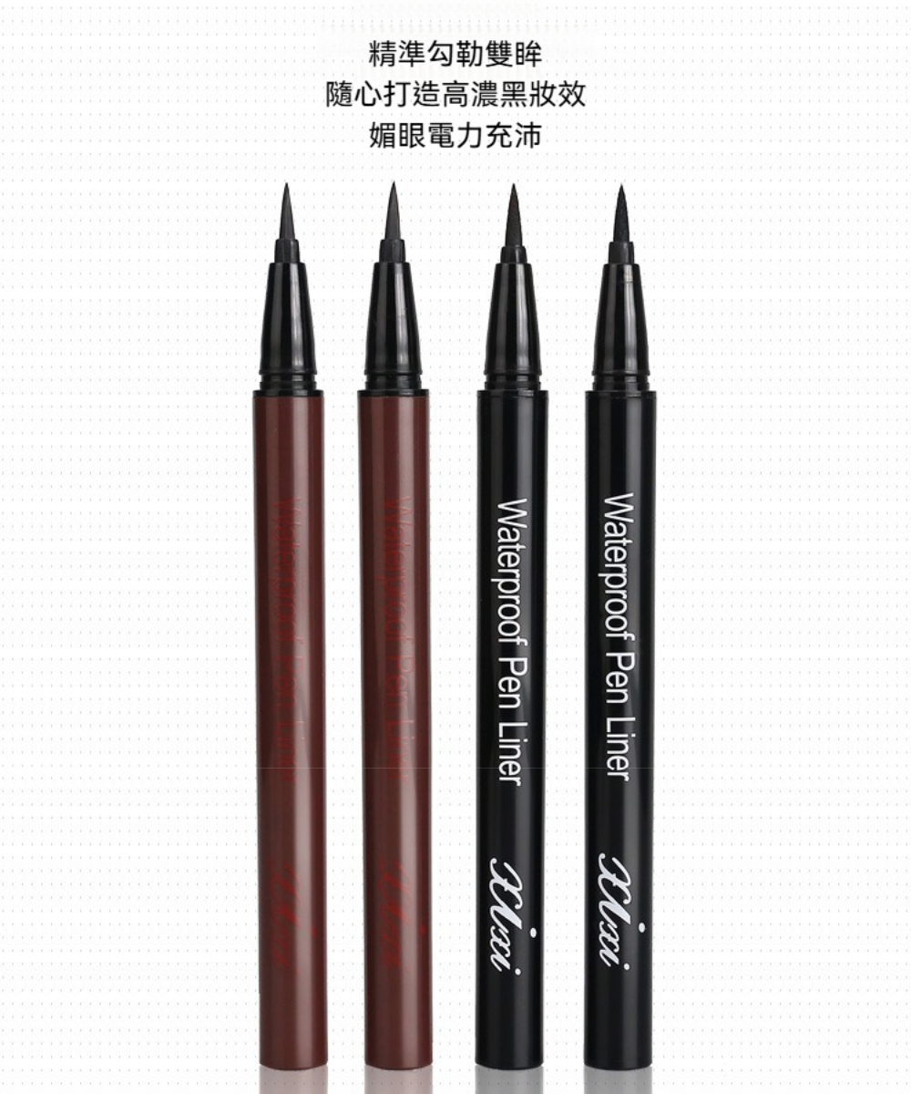 XIXI 迷人電眼防水防汗不暈染眼線筆(黑桿硬海綿頭款2入)