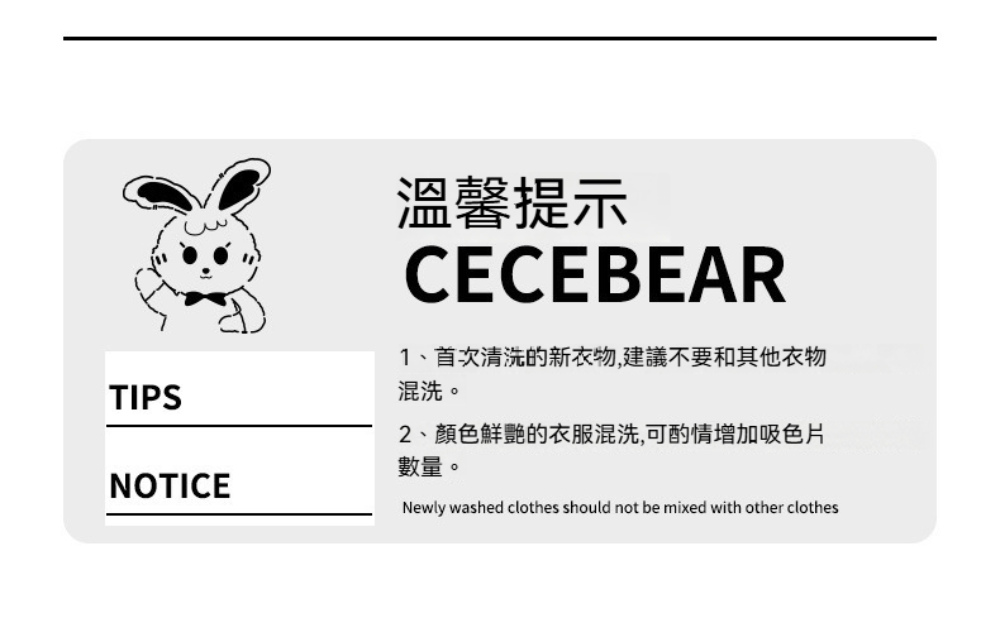 Dagebeno荷生活 綿密不掉絮強力吸色省時防染色片 加大