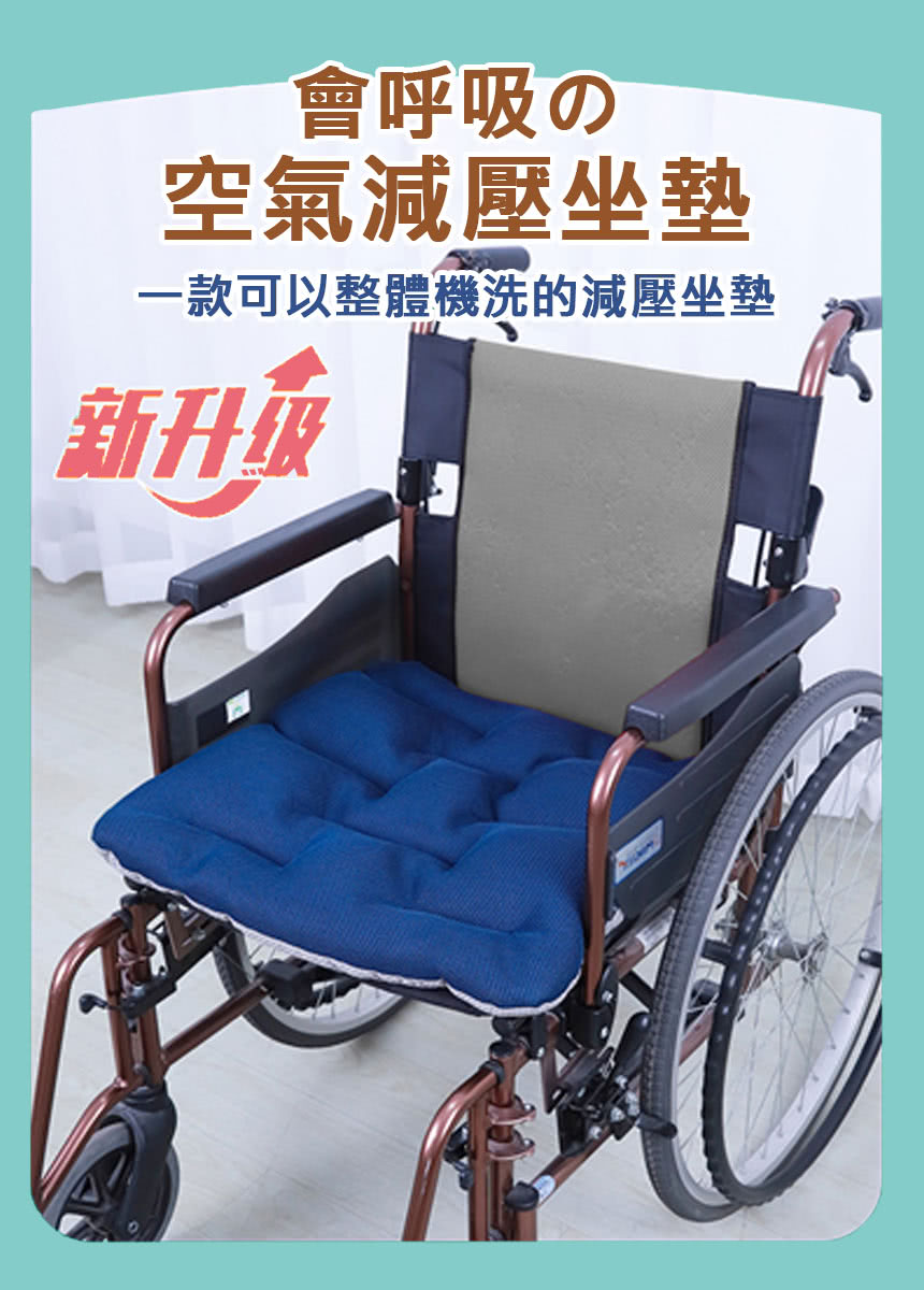 舒福家居 空氣減壓多功能釋壓坐墊 減壓防褥瘡坐墊 中空軟管內