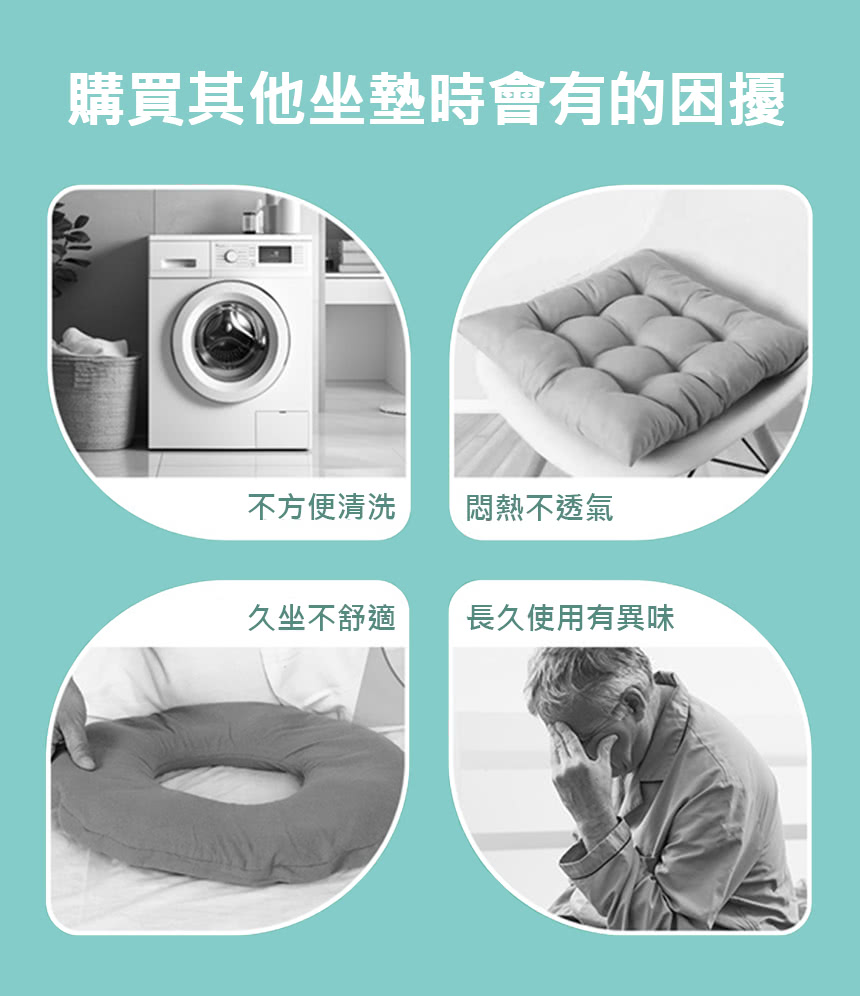 舒福家居 空氣減壓多功能釋壓坐墊 減壓防褥瘡坐墊 中空軟管內