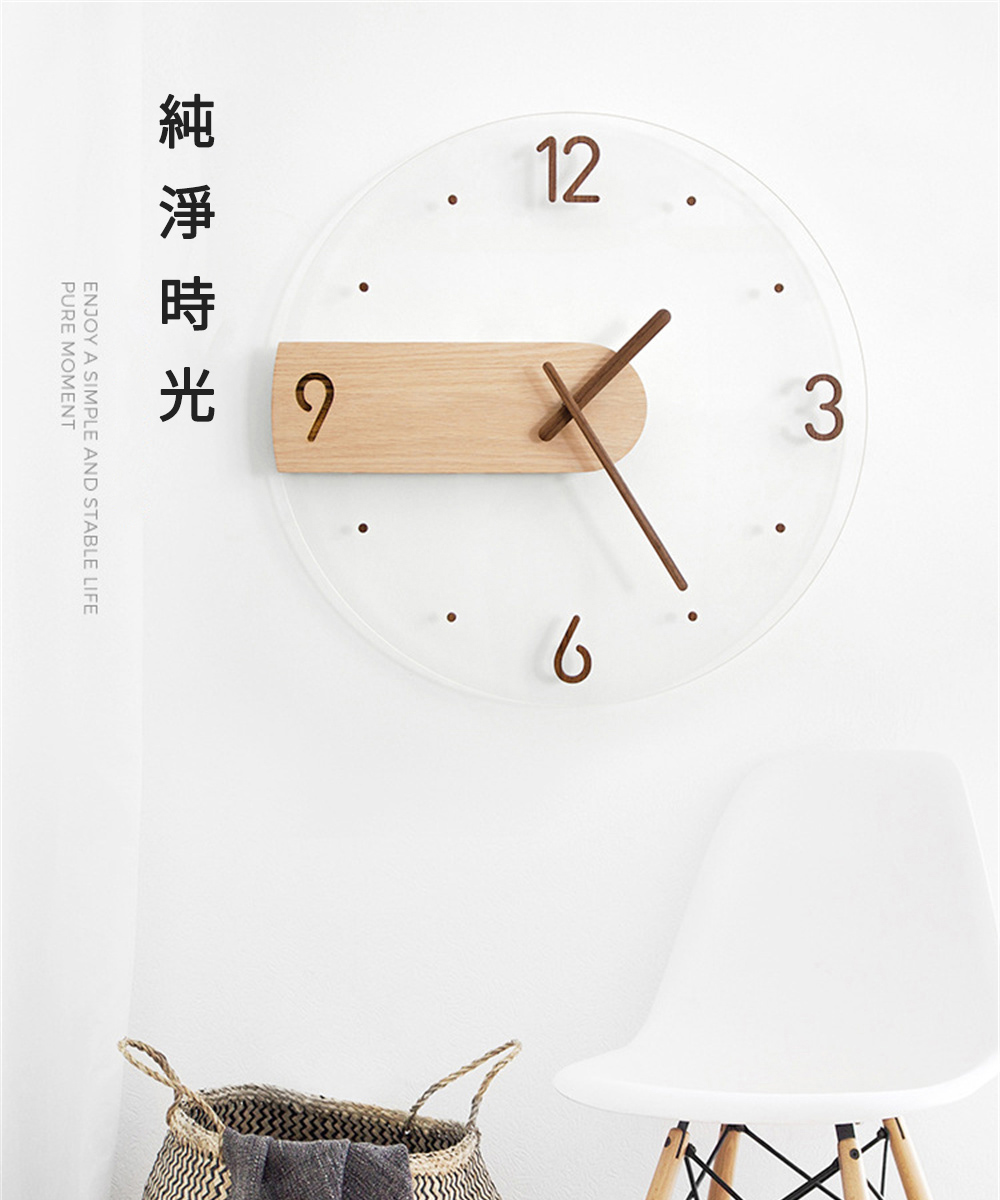 匠俱 亞克力掛鐘(簡約北歐亞克力掛鐘 創意客廳墻鐘 裝飾鐘 