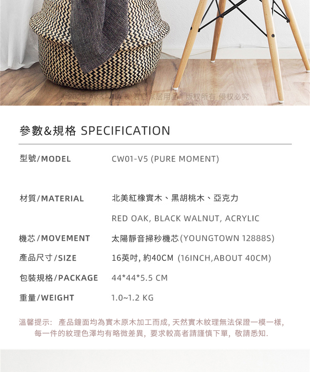 匠俱 亞克力掛鐘(簡約北歐亞克力掛鐘 創意客廳墻鐘 裝飾鐘 