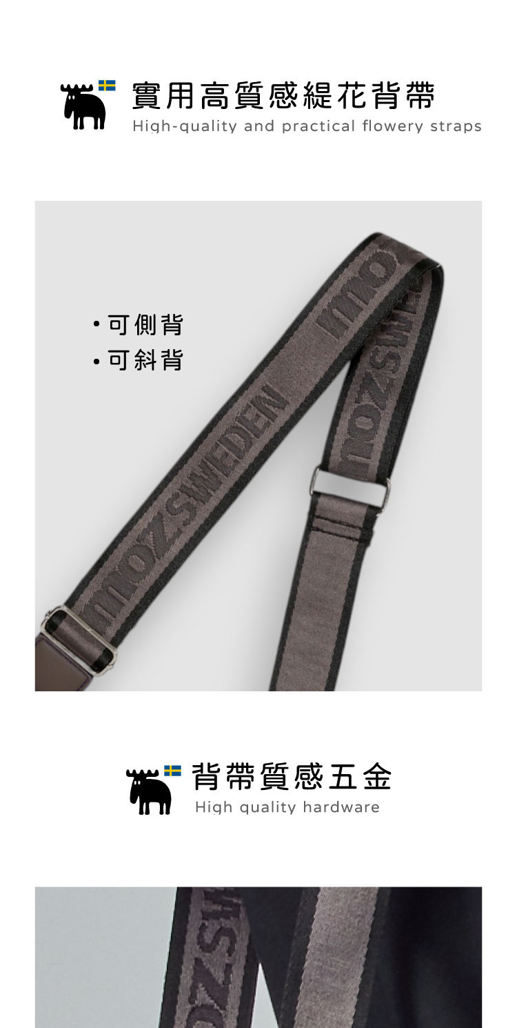 實用高質感緹花背帶 可側背 可斜背 背帶質感五金 