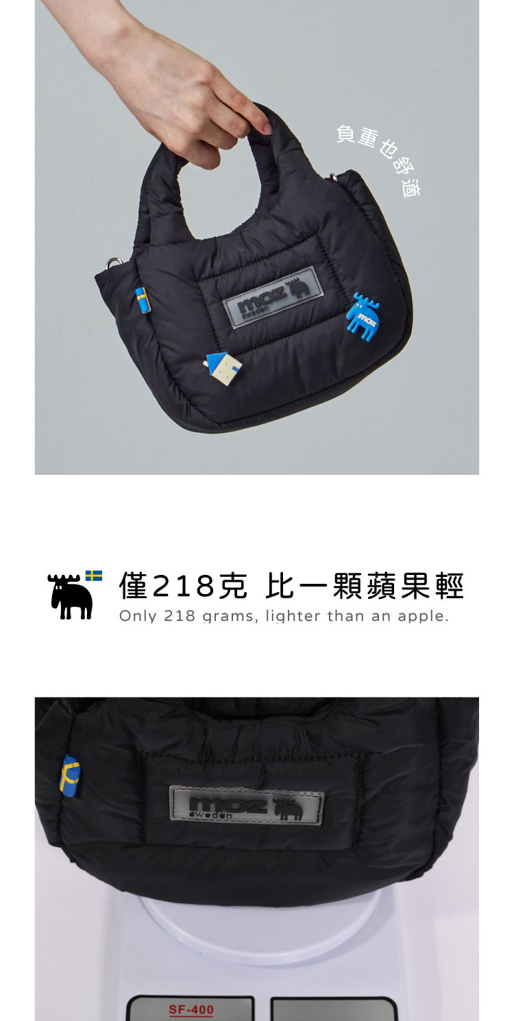也舒適 負重也 僅218克 比一顆蘋果輕 