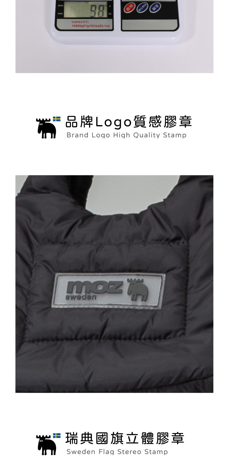 品牌Logo質感膠章 瑞典國旗立體膠章 