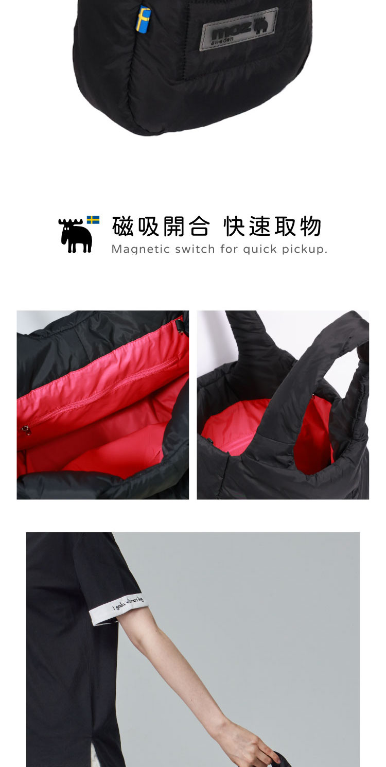 磁吸開合 快速取物 