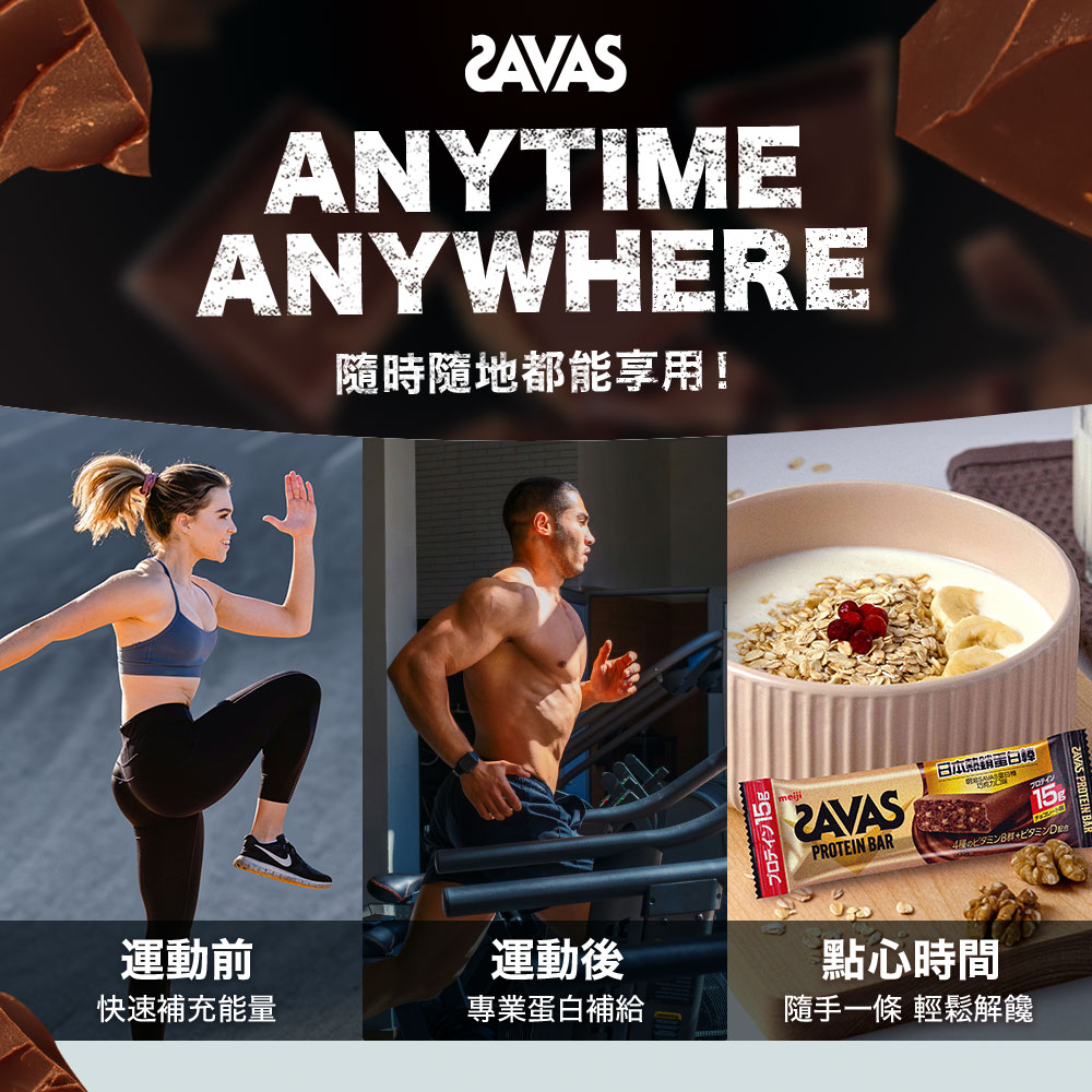 隨手一條 輕鬆解饞