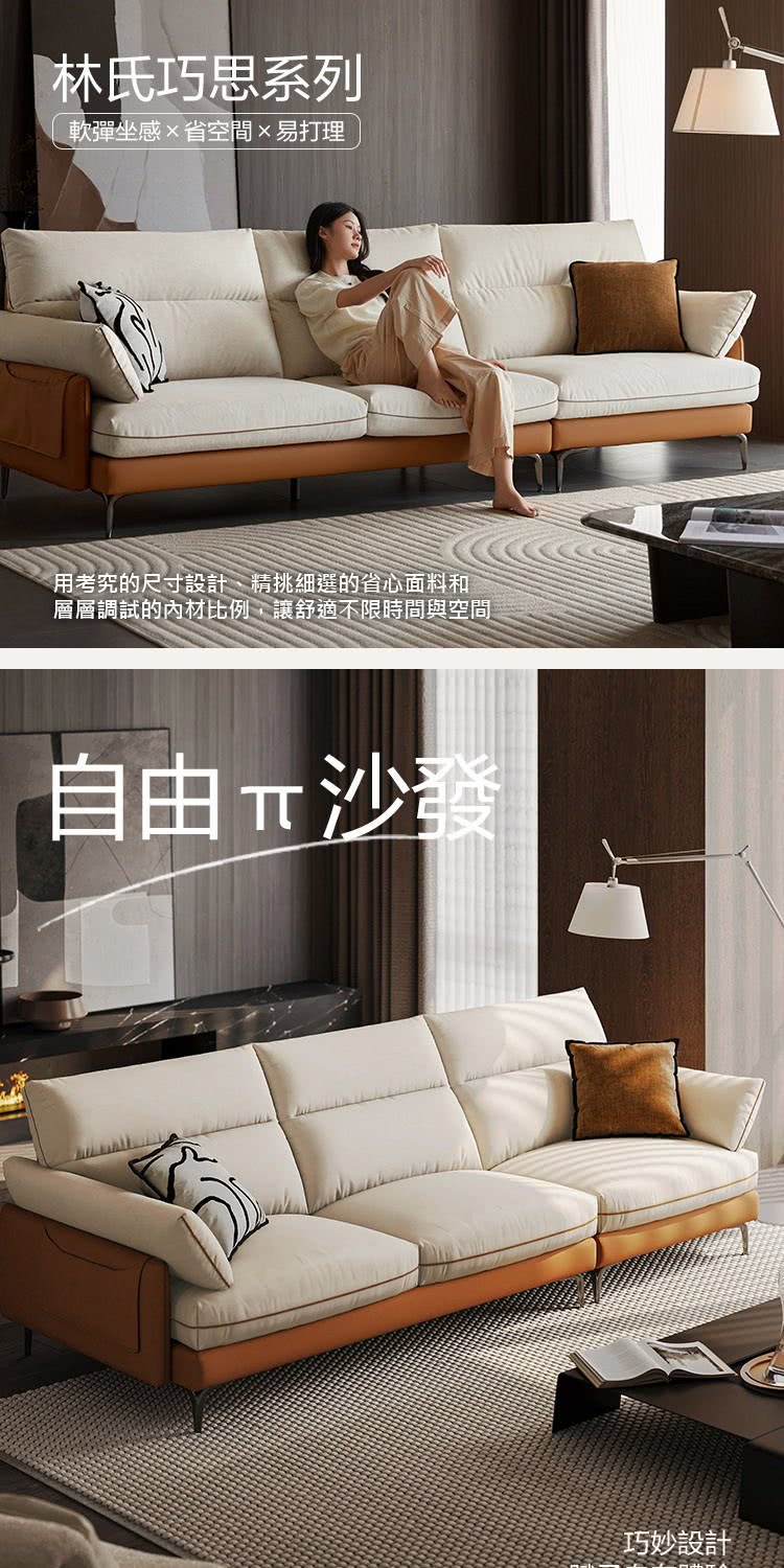 hoi! 好好生活 預購60天★林氏木業北歐簡約複合牛皮大四