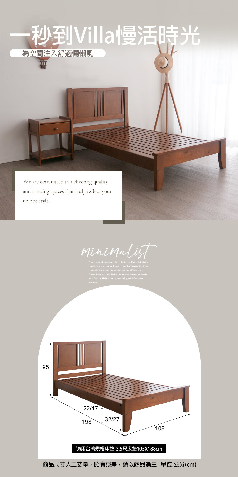 麗得傢居 風華3.5尺實木床架 單人加大床組(可加購抽屜一組