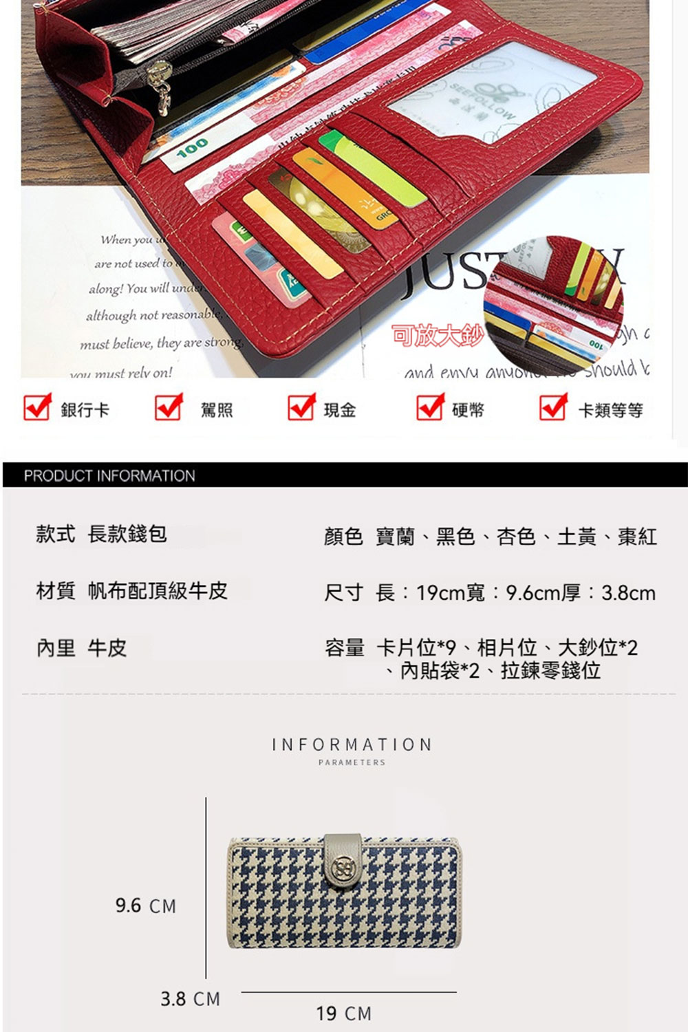 尺寸 長19cm寬9.6cm厚3.8cm