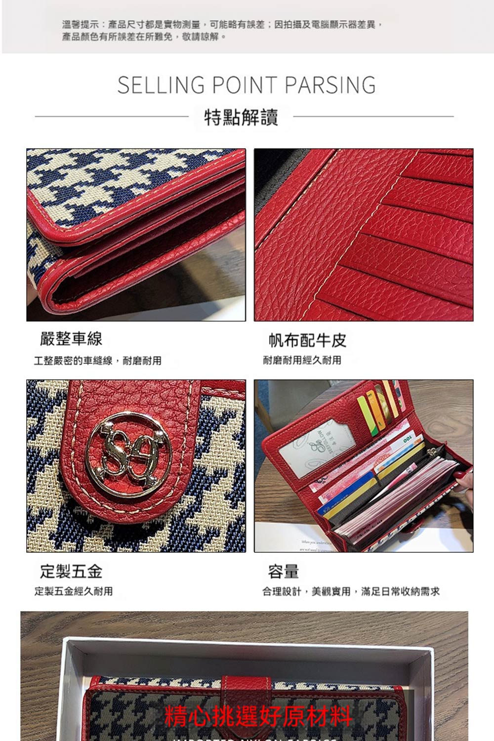 溫馨提示產品尺寸都是實物測量,可能略有誤差因拍攝及電腦顯示器差異,