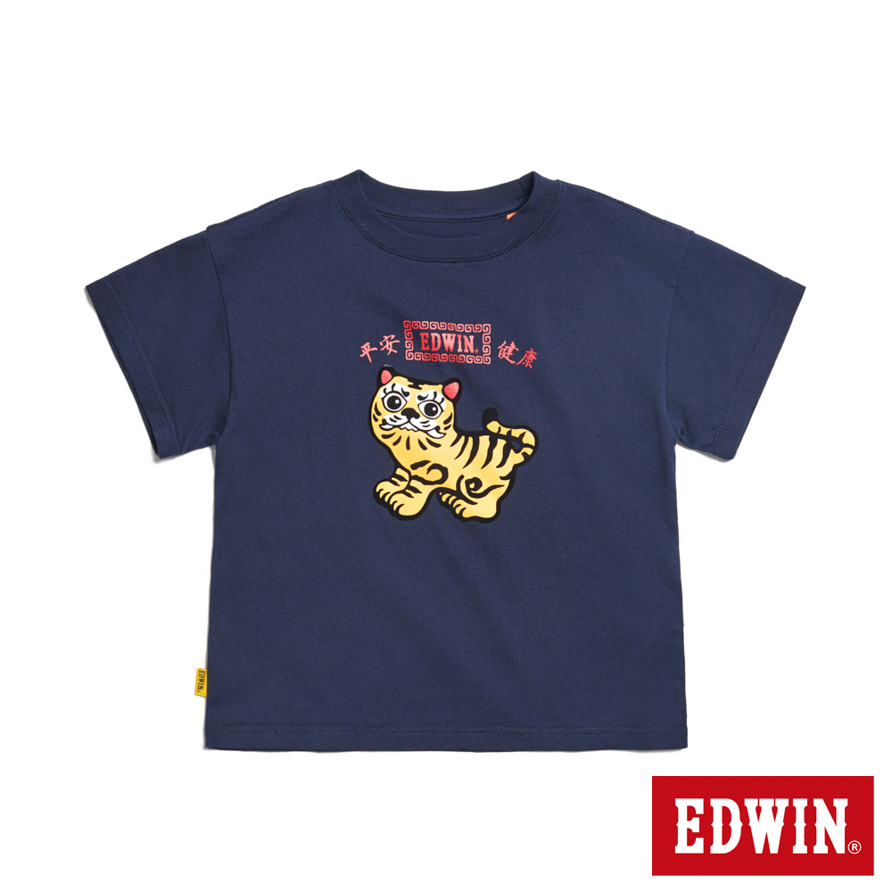 EDWIN 童裝 白沙屯媽祖虎爺小童短袖T恤(丈青色)好評推