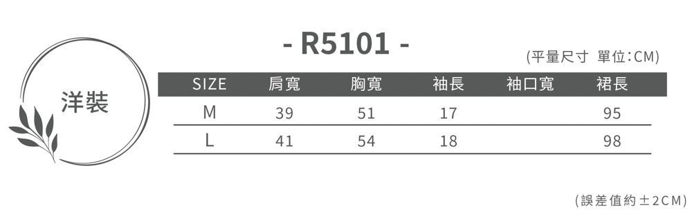 La Felino 羅絲美 時光輕吹100%棉短袖洋裝睡衣(