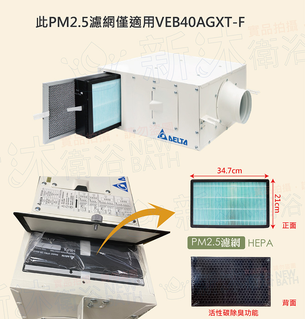 DELTA台達電子 VDB40AGXT-F - 詳情2