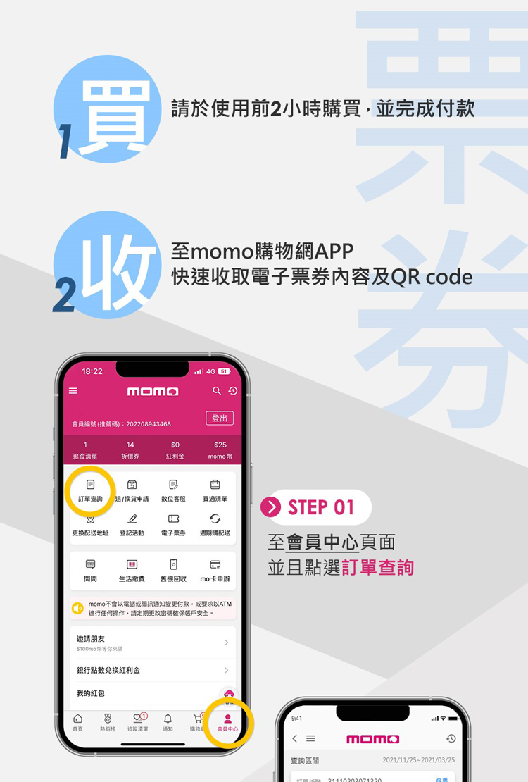 礁溪寒沐酒店 自助式午餐+大眾湯+戶外泳池+健身房(假日午餐 礁溪寒沐酒店 自助式午餐+大眾湯+戶外泳池+健身房(假日午餐