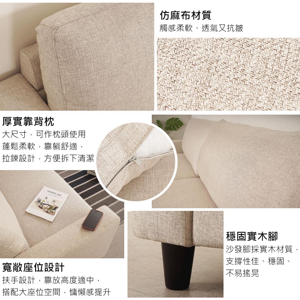 Homelike 喜家居 多功能伸縮沙發床(2434)折扣推