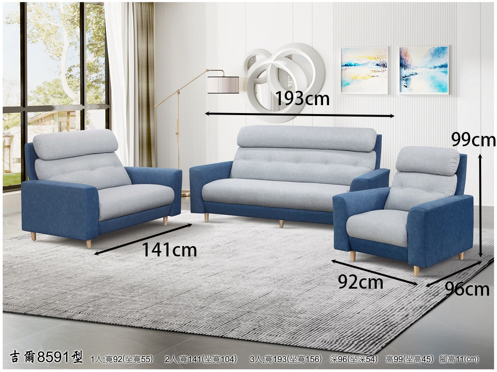 MUNA 家居 吉爾8591型單人座貓抓布沙發(沙發 布沙發