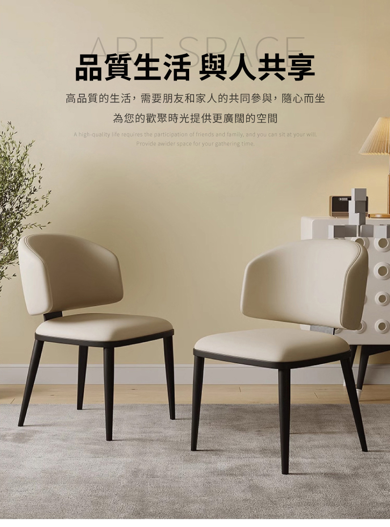 IDEA CL奶油風包覆型皮革休閒椅/餐椅(化妝椅 皮椅 戶