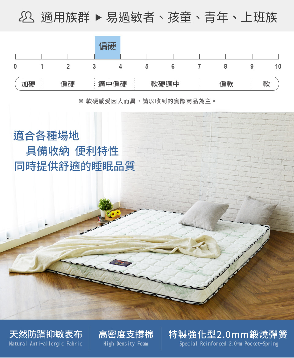 LooCa 防蹣抗敏12cm輕量型獨立筒床墊(加大6尺)優惠