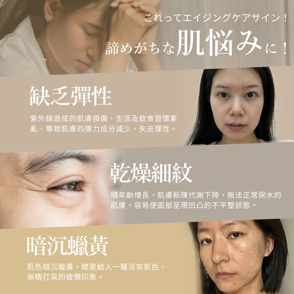 cocochi 第3代AG極緻奢養乳霜面膜(80gX2)評價