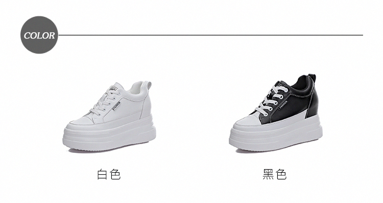 HMH 真皮休閒鞋 厚底休閒鞋/真皮經典小圓頭高筒繫帶厚底內