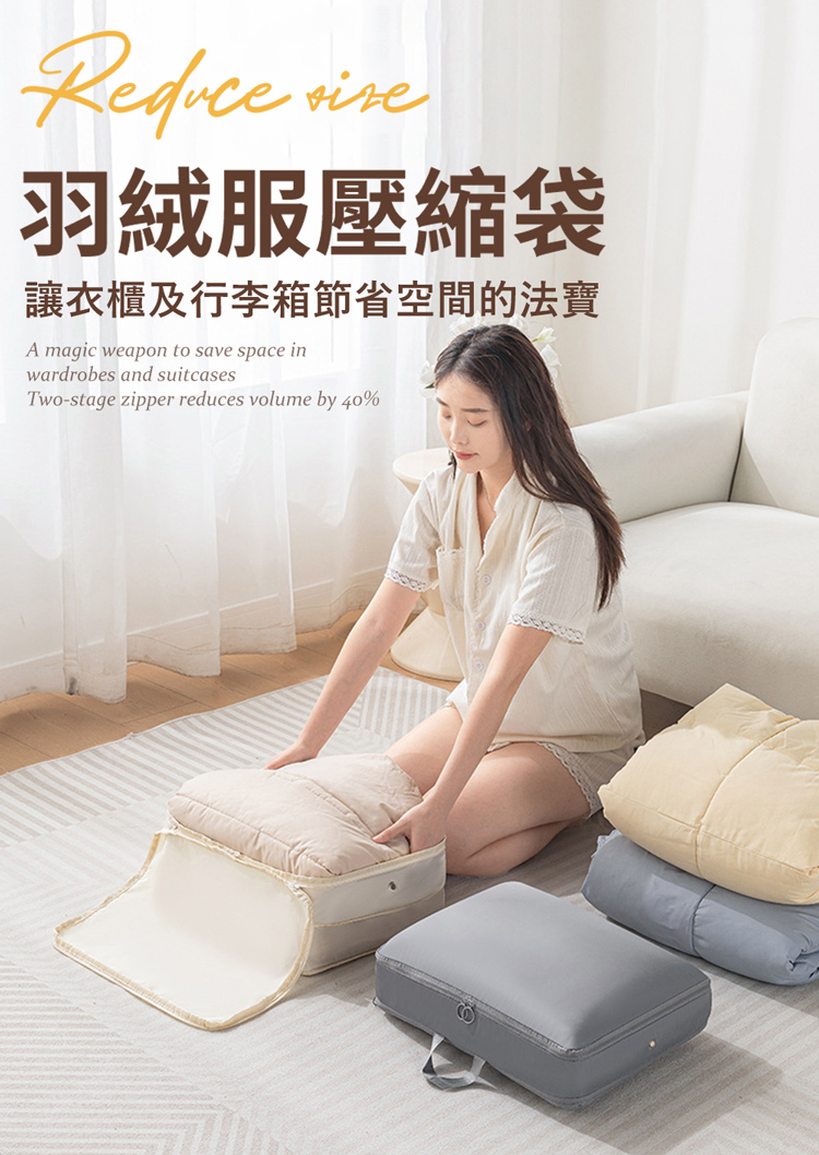E.dot 壓縮衣物收納袋/壓縮袋/收納包(中號40x30x