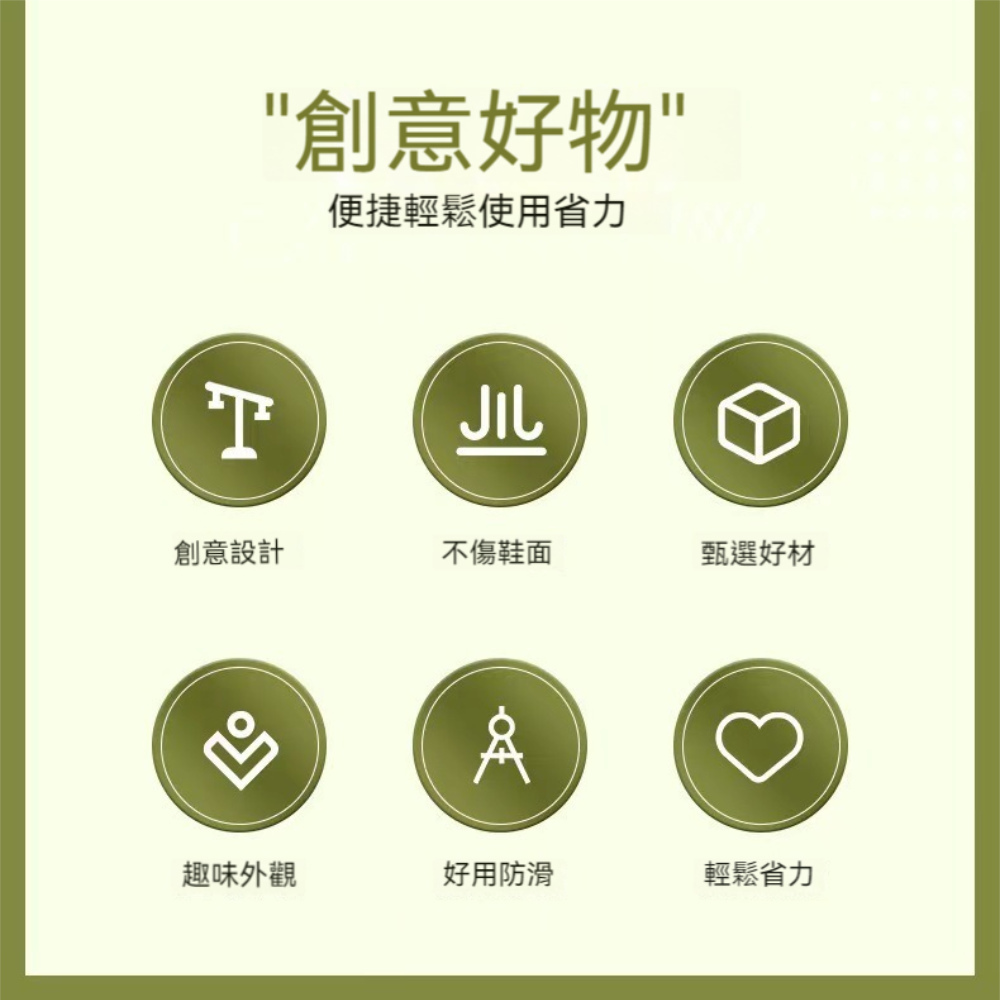 晴安居 鱷魚造型免彎腰脫鞋神器 不髒手省力脫鞋器長輩孕婦脫鞋