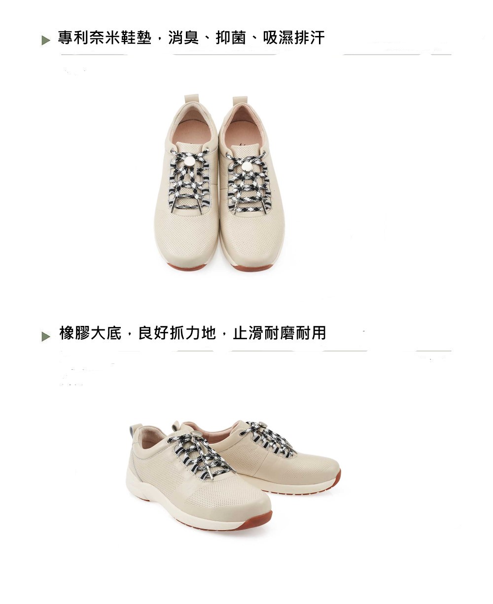 A.S.O 阿瘦集團 A.S.O健康按摩沖孔透氣休閒女鞋(米