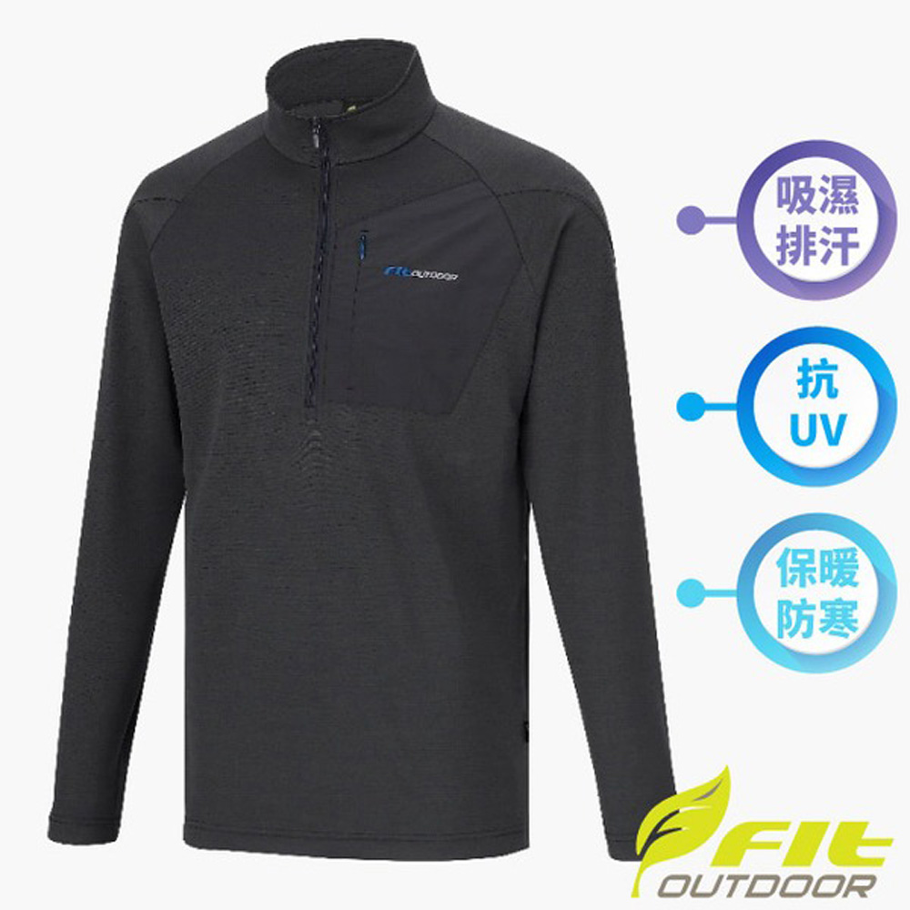 Fit 維特 男 吸濕排汗透氣抗UV麻花立領半開襟長袖上衣.