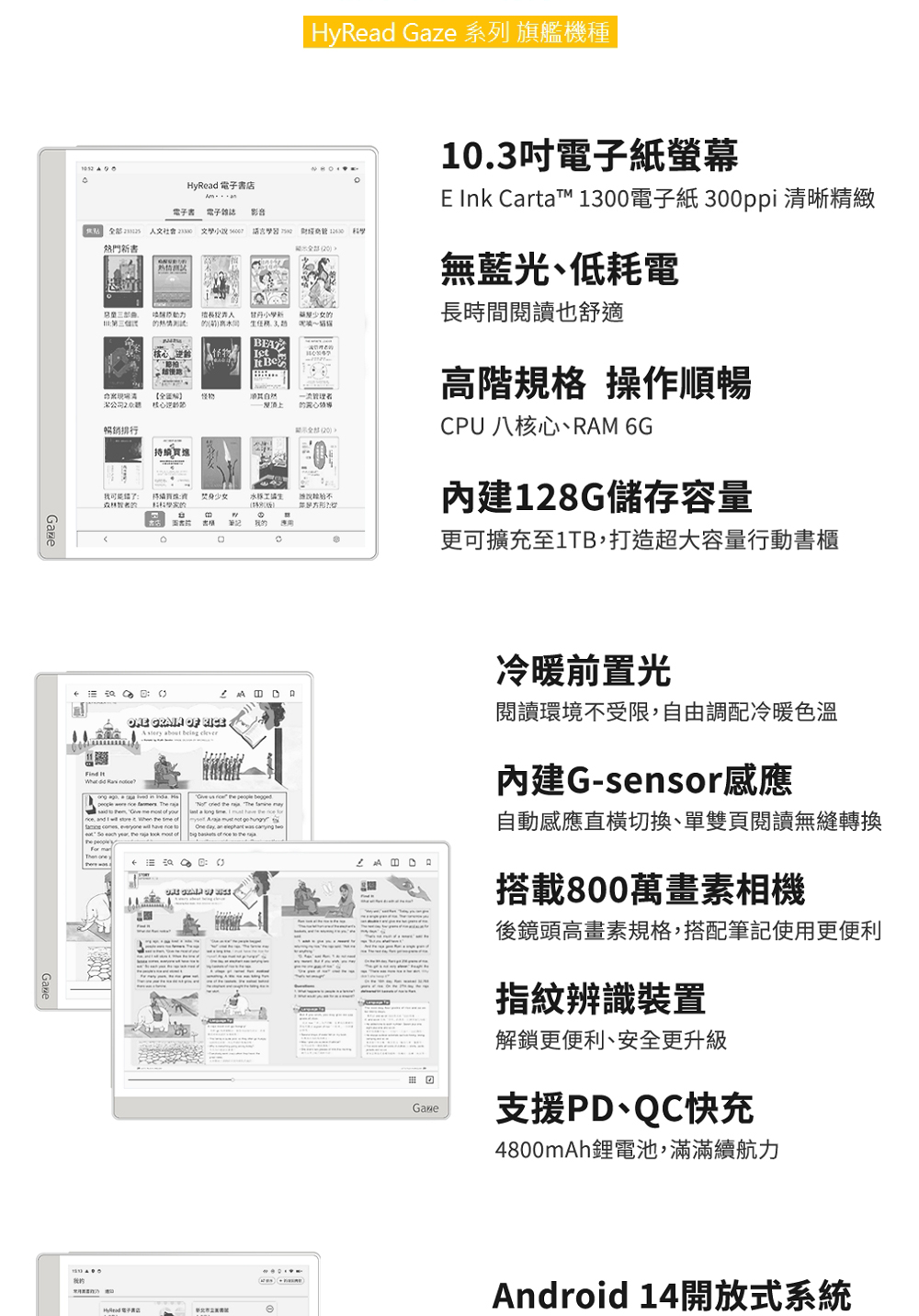 全部20425 人文社會 200 文學小說 16007 語言學習 17302 財經 1200 科學