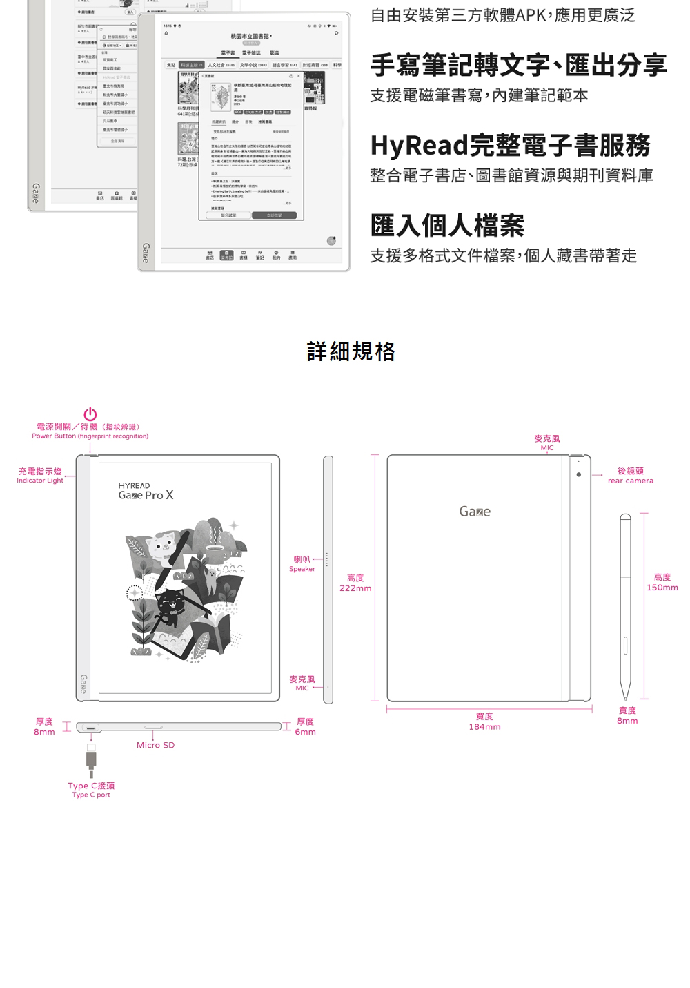 文學小說 1983 語言學習 1040 財經商管 790 科學